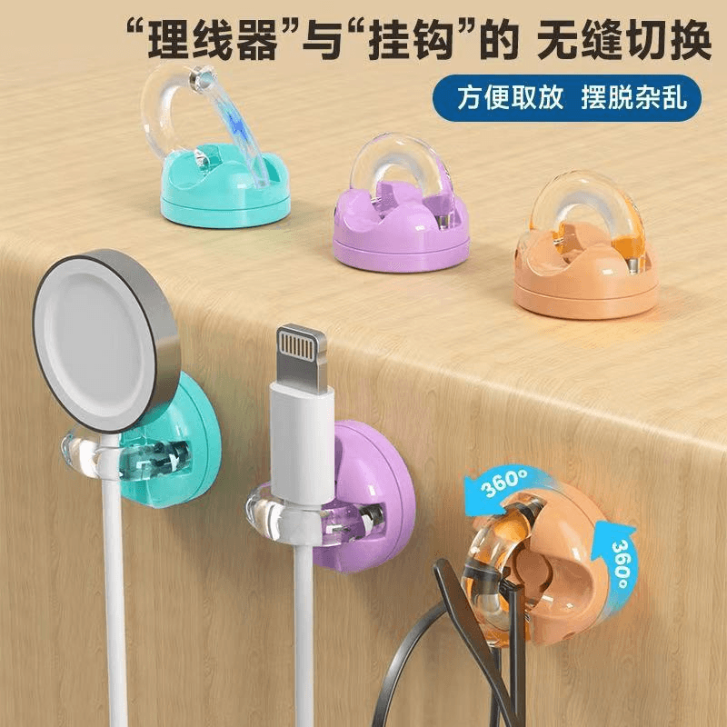 Supplier reference photo of Magnetic cable clips