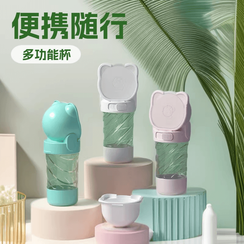 Supplier reference photo of Portable pet water bottle